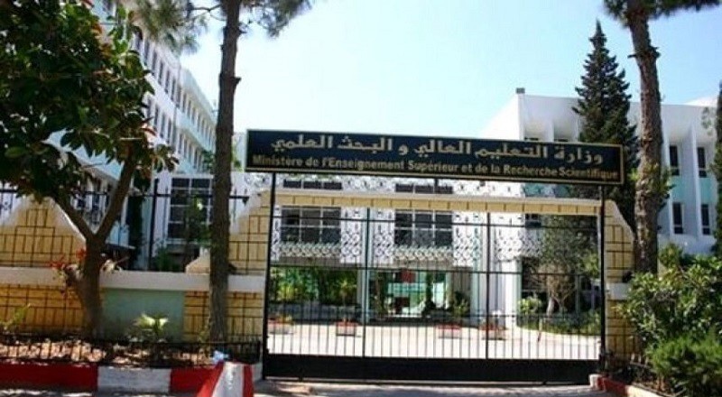 كيفية التقديم في مسابقة الالتحاق بالمدرسة العليا لأساتذة الصم والبكم 2024 مع الرابط وأهم الوثائق المطلوبة