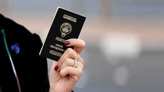 إليك شروط تجنيس أبناء الكويتيات في الكويت 2024 مع جميع الأوراق والمستندات المطلوبة