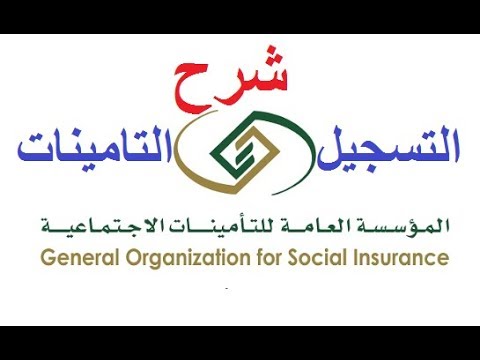 رابط الاستعلام عن المعاش برقم البطاقة في مصر 2024 عبر موقع التأمينات الاجتماعية www.nosi.gov.eg وخطوات الاستعلام بالتفصيل