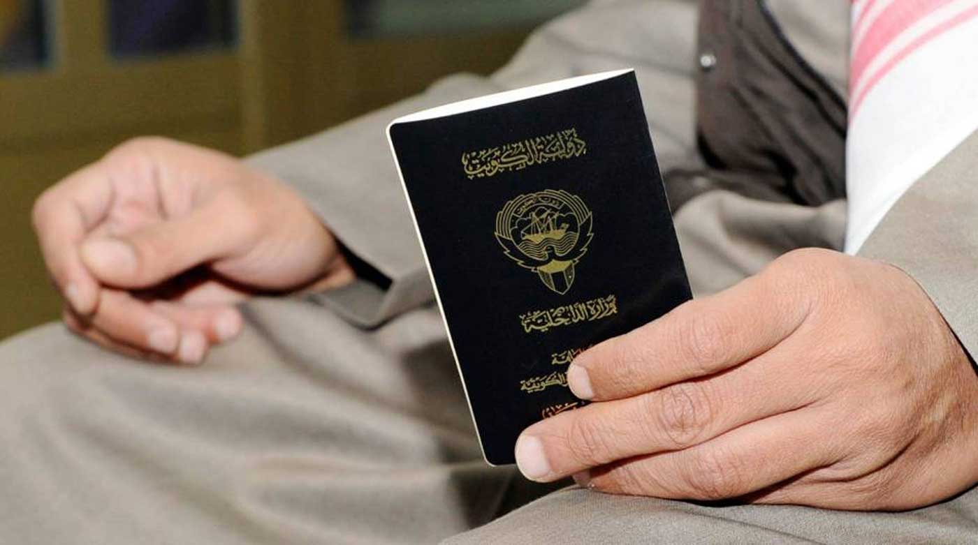 إليك شروط تجنيس أبناء الكويتيات في الكويت 2024 مع جميع الأوراق والمستندات المطلوبة