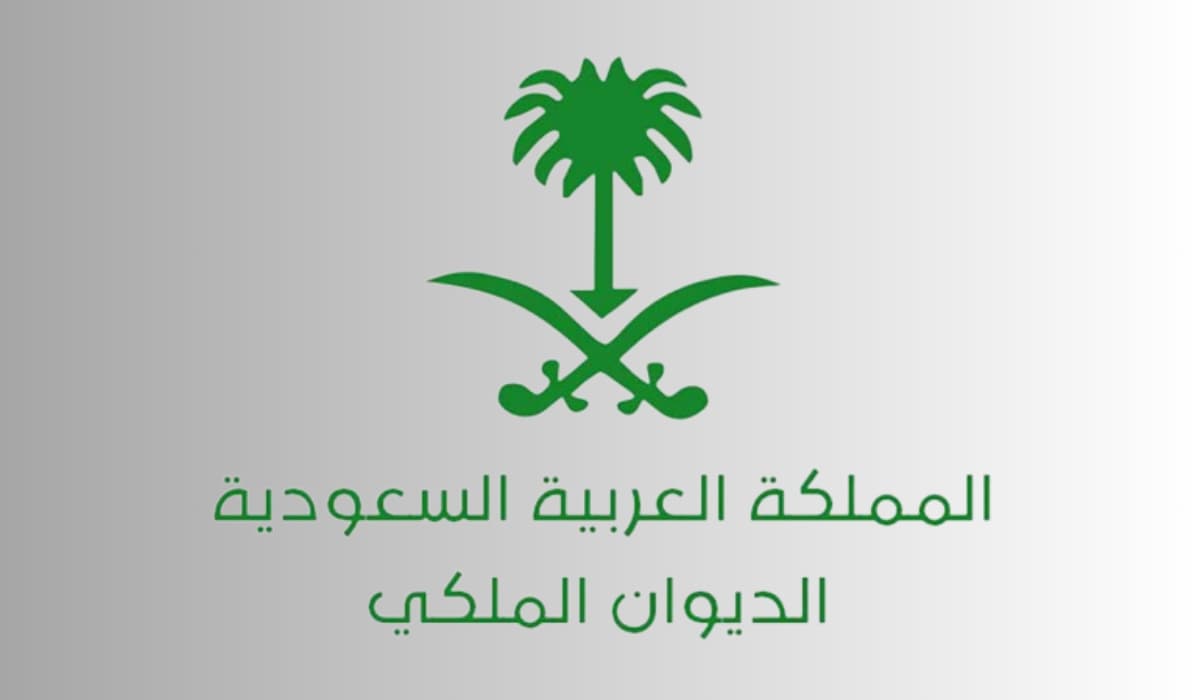 طريقة الاستفادة من مساعدات الديوان الملكي 1446 ومتطلبات وشروط استحقاق الدعم عبر my.gov.sa