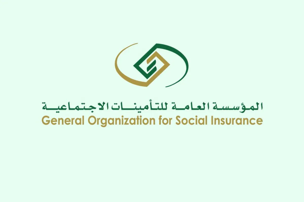 رابط الاستعلام عن المعاش برقم البطاقة في مصر 2024 عبر موقع التأمينات الاجتماعية www.nosi.gov.eg وخطوات الاستعلام بالتفصيل