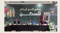 ما هي شروط التقديم على منصة الدعم المباشر للسكن في المغرب 2024 وأبرز الأوراق المطلوبة والخطوات