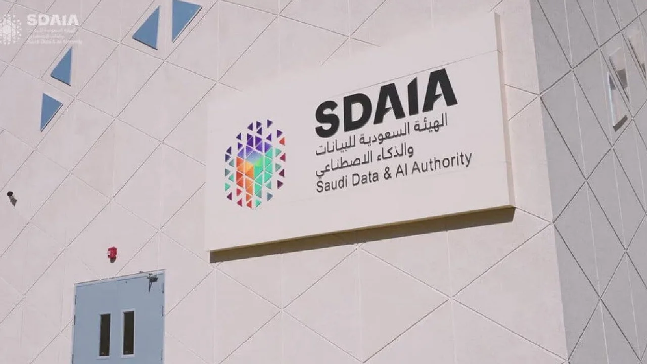 كيفية التقديم في وظائف هيئة سدايا 1446 مع الشروط المطلوبة وخطوات التقديم كاملة
