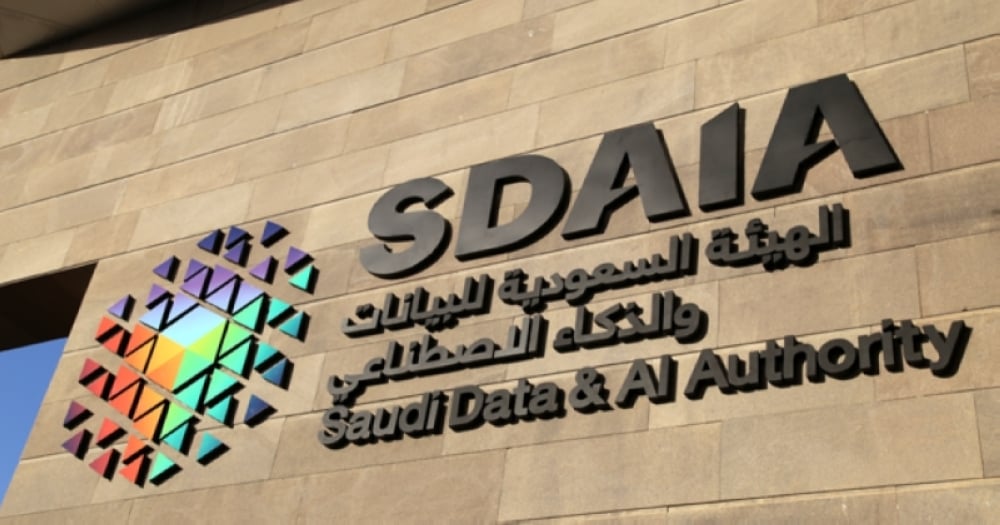 كيفية التقديم في وظائف هيئة سدايا